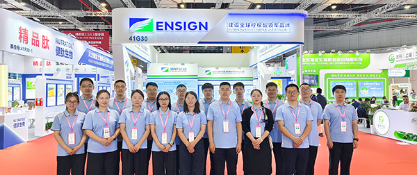 2025-06-24 FIA展会现场图-1.jpg